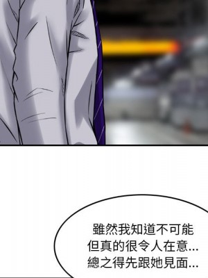 金錢的魅力 10-11話_11_019