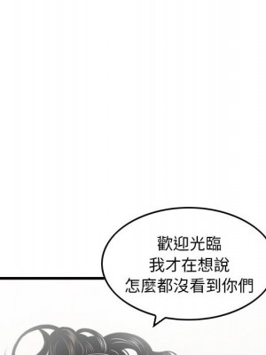 金錢的魅力 10-11話_11_039