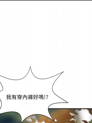 爸爸的女人 6-7話_07_043