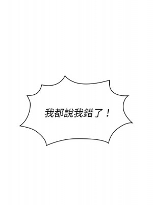 組長好神祕 1-3話_01_007