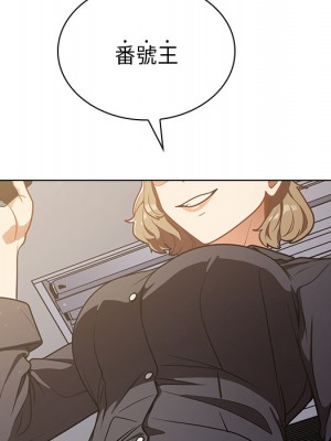 組長好神祕 1-3話_01_218