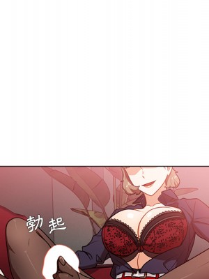 組長好神祕 1-3話_02_121