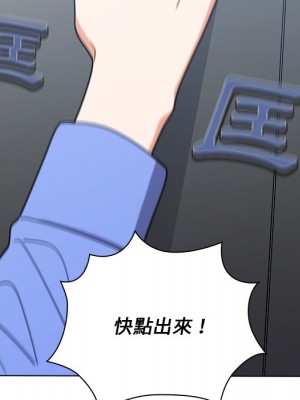 組長好神祕 1-3話_03_048