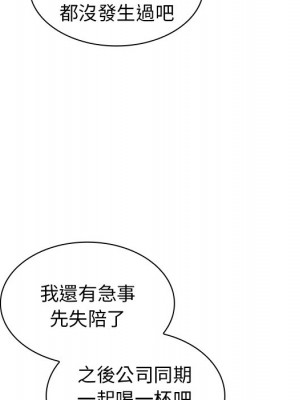 組長好神祕 1-3話_03_146