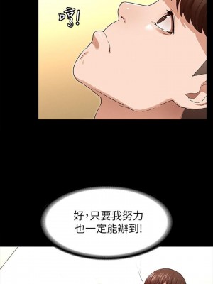 征服女神 1-8話_02_43