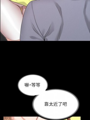 征服女神 1-8話_02_48