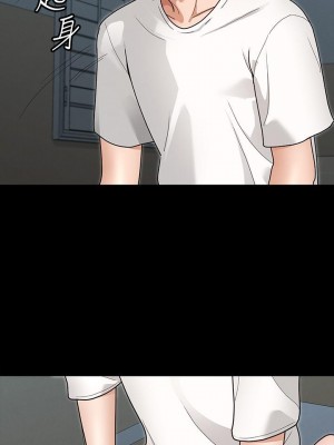 征服女神 1-8話_04_20