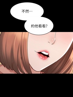 征服女神 1-8話_08_26