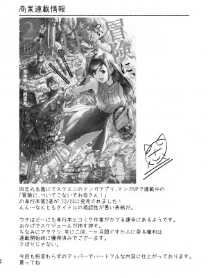 [てろめあな (ぐすたふ)] メイド主従ラバーズ (アイドルマスター シンデレラガールズ) [中国翻訳] [DL版]_image_067