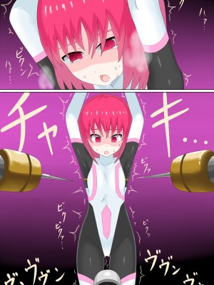 [ばななのかわ] 閃光戦士プロミネンス 1 [中国翻訳]_49