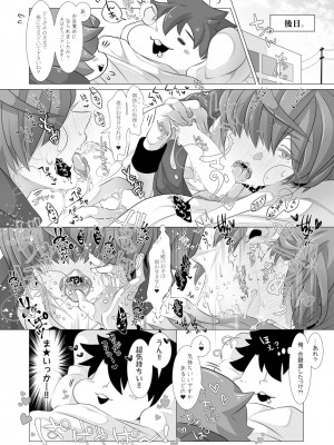 [隠れ蓑] 指切りげんまん (Fate╱Grand Order)_25