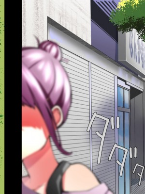 [タカムラ] 生意気なクソガキを催眠で更生させる。～親の責任編～ (1)_259