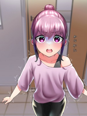 [タカムラ] 生意気なクソガキを催眠で更生させる。～親の責任編～ (1)_268