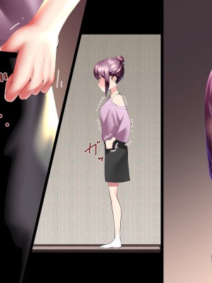 [タカムラ] 生意気なクソガキを催眠で更生させる。～親の責任編～ (1)_293