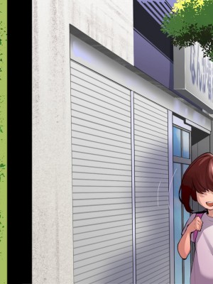 [タカムラ] 生意気なクソガキを催眠で更生させる。～親の責任編～ (1)_257