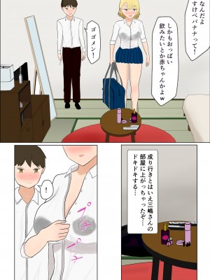 [はだかの女神]君のおっぱいが飲みたい_08