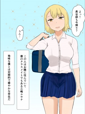 [はだかの女神]君のおっぱいが飲みたい_03