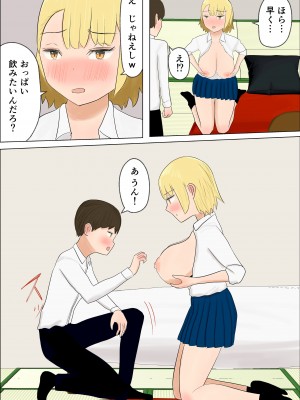 [はだかの女神]君のおっぱいが飲みたい_10