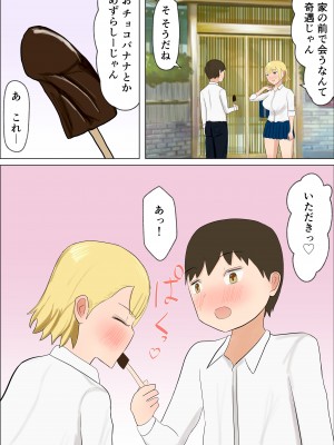 [はだかの女神]君のおっぱいが飲みたい_04