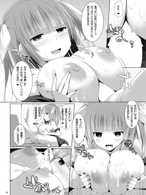 (C85) [くぢらろじっく、といぼっくす (くぢらん、くりから)] 帝国艦隊乳図鑑・乙 (艦隊これくしょん -艦これ-)_18