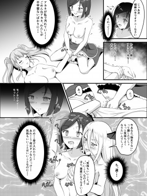 [睡族館 (ひぷのりうむ)] 魔法少女は夢の中 [DL版]_23