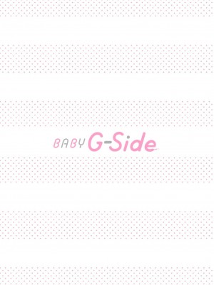 [台場あき] オネエ執事とお嬢ちゃま 1-2巻 [莉赛特汉化组]_31