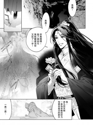 [ホン・トク] 狐艶伝 act.1-2 [冒险者公会] [DL版]_47