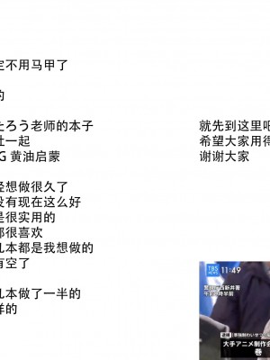 [よんたろう] 変態露出摩天楼～女社長輪姦劇～ (ANGEL倶楽部 2014年7月号) [枕营业汉化组]_21