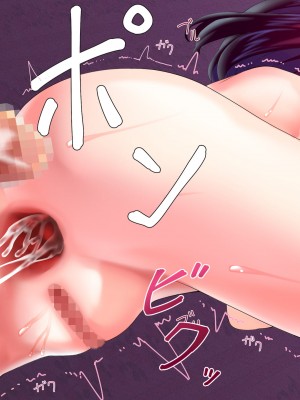 [タカムラ] 生意気なクソガキを催眠で更生させる。～親の責任編～_412