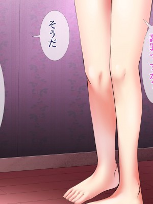 [タカムラ] 生意気なクソガキを催眠で更生させる。～親の責任編～_213