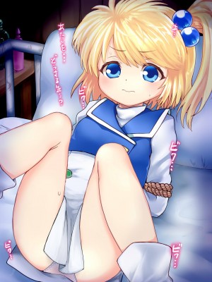 [AJ 鯵太郎] プレシア鹵獲えっち (魔装機神)_057