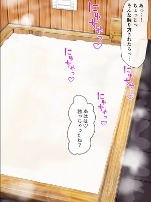 [はだかの女神]ギャルの母乳風呂 ママだと思って甘えていい彼女_72