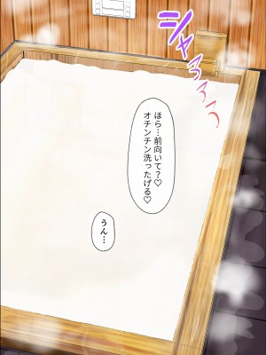 [はだかの女神]ギャルの母乳風呂 ママだと思って甘えていい彼女_71