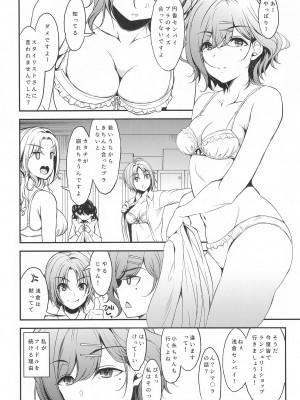 [エソラnote] madocil (アイドルマスター)_13