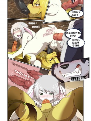 [Sollyz Sundyz] Steal the Night [Chinese] [悬赏大厅×真不可视汉化组]_27