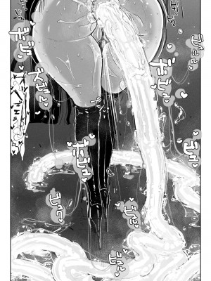 [KIKIMETAL] MAINTENANCE -彼女たちは通常、それをメンテナンスと呼称します-_27