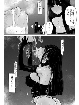 [KIKIMETAL] MAINTENANCE -彼女たちは通常、それをメンテナンスと呼称します-_21