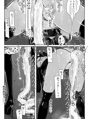 [KIKIMETAL] MAINTENANCE -彼女たちは通常、それをメンテナンスと呼称します-_18