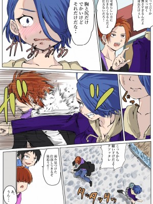 [クロスK]強気な女が年下ガキのチ〇ポでメス堕ち_08