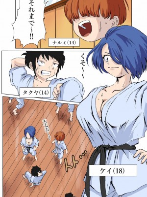 [クロスK]強気な女が年下ガキのチ〇ポでメス堕ち_05