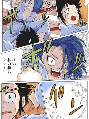 [クロスK]強気な女が年下ガキのチ〇ポでメス堕ち_04