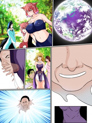 憑流者～魂のまま異世界転生した男は、女体に憑依する～_30