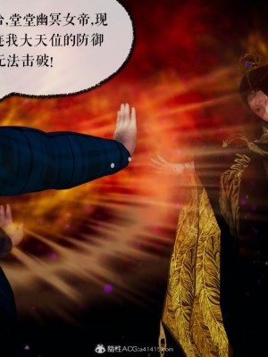 [Mudus] 撿個女帝當性奴 05-10_305