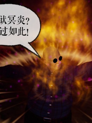 [Mudus] 撿個女帝當性奴 05-10_307