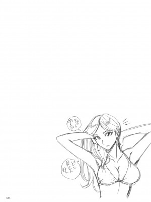 [児島未生] ニンフォママン 母子相姦ーママの子宮は僕のモノ_335