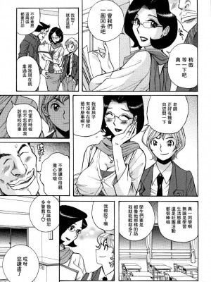 [児島未生] ニンフォママン 母子相姦ーママの子宮は僕のモノ_012