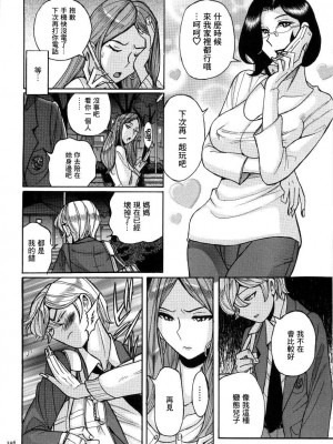 [児島未生] ニンフォママン 母子相姦ーママの子宮は僕のモノ_399