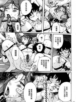 [児島未生] ニンフォママン 母子相姦ーママの子宮は僕のモノ_434