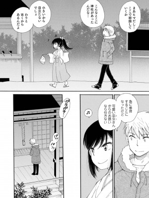 [BENNY'S] オトコのコ撮影会 [DL版]_028