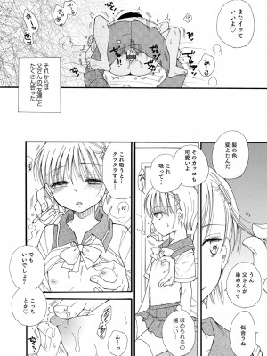 [BENNY'S] オトコのコ撮影会 [DL版]_052